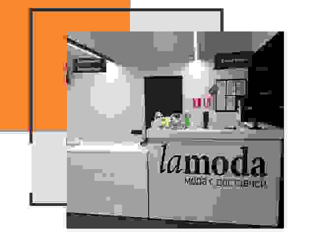 Доставка до склада Lamoda в Ногинске