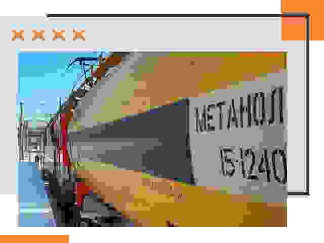 Безопасная перевозка опасных грузов ЖД в Ногинске